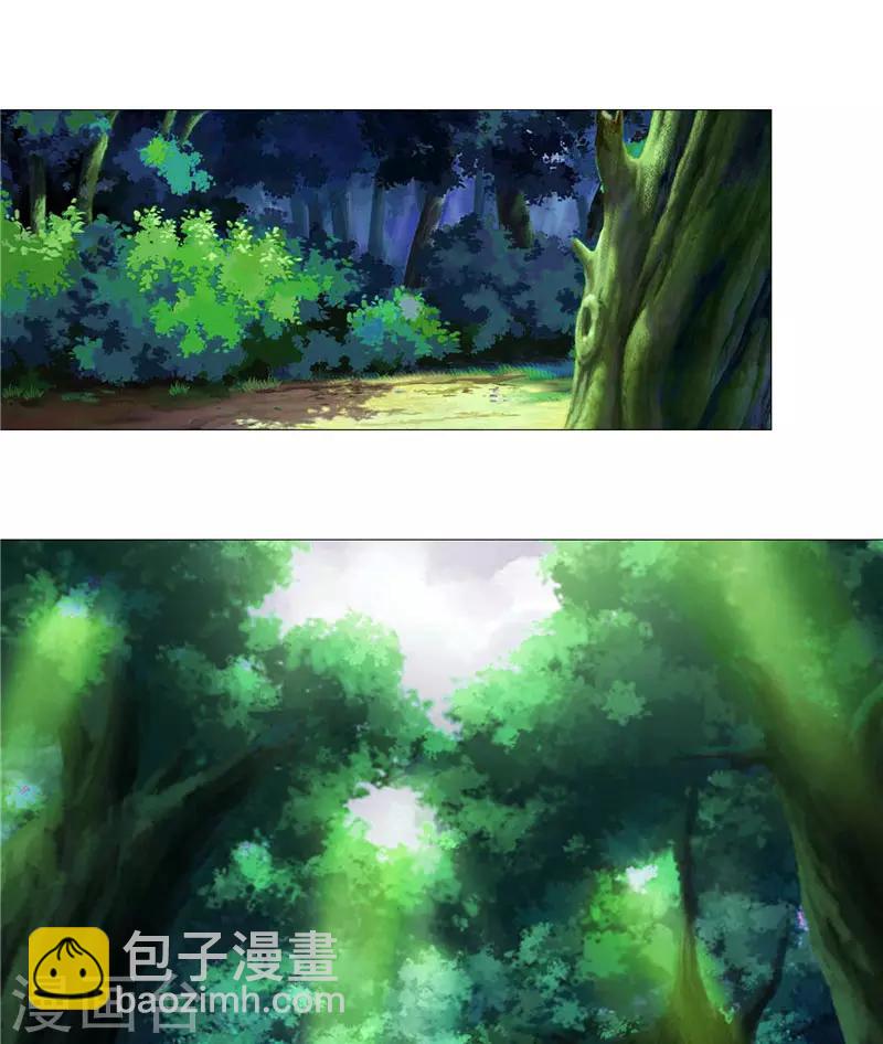 第13话 邪能侵袭-第13话