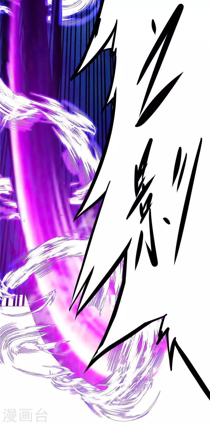 第13话 邪能侵袭-第13话