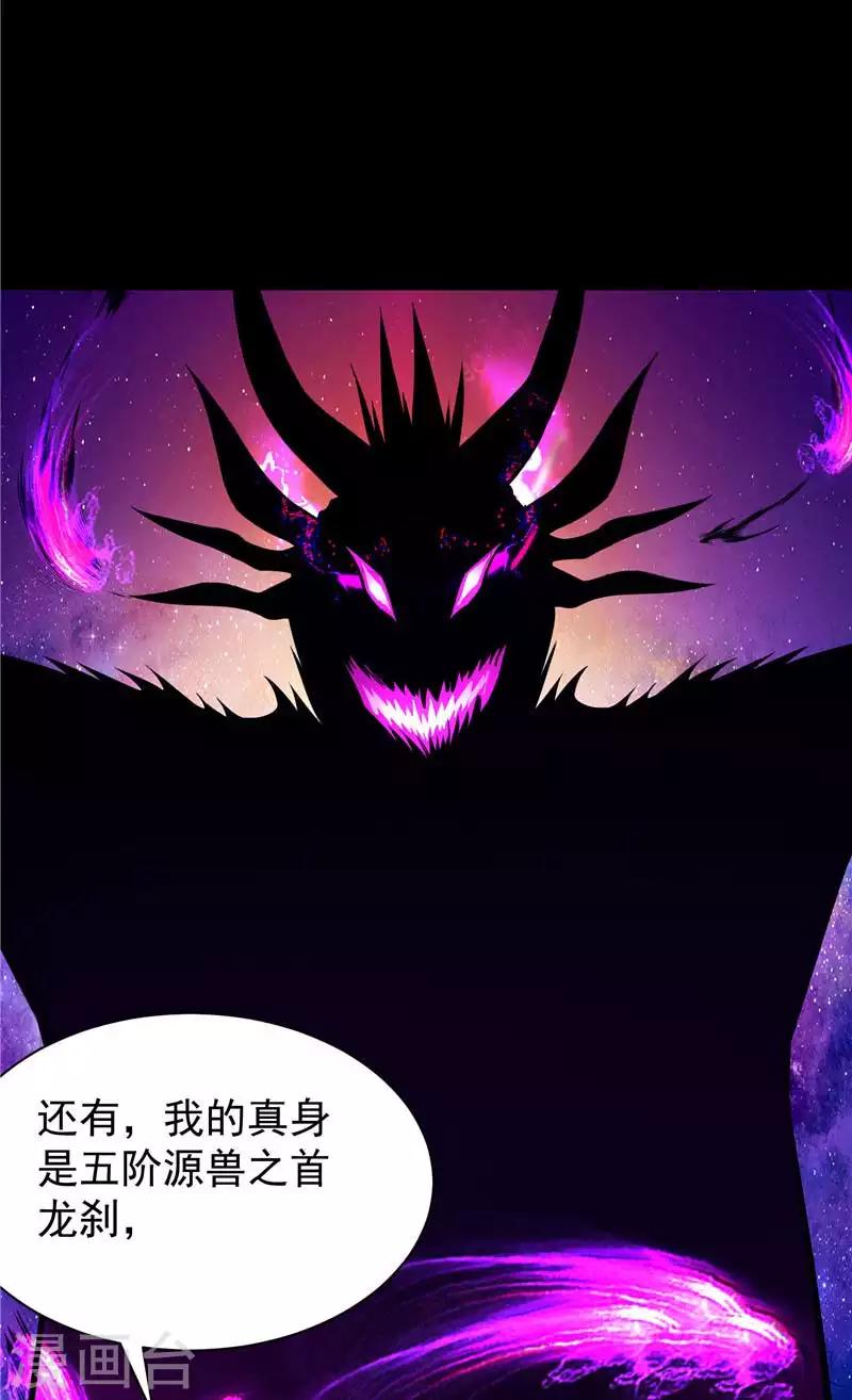 第15话 取代你(1/2)-第15话