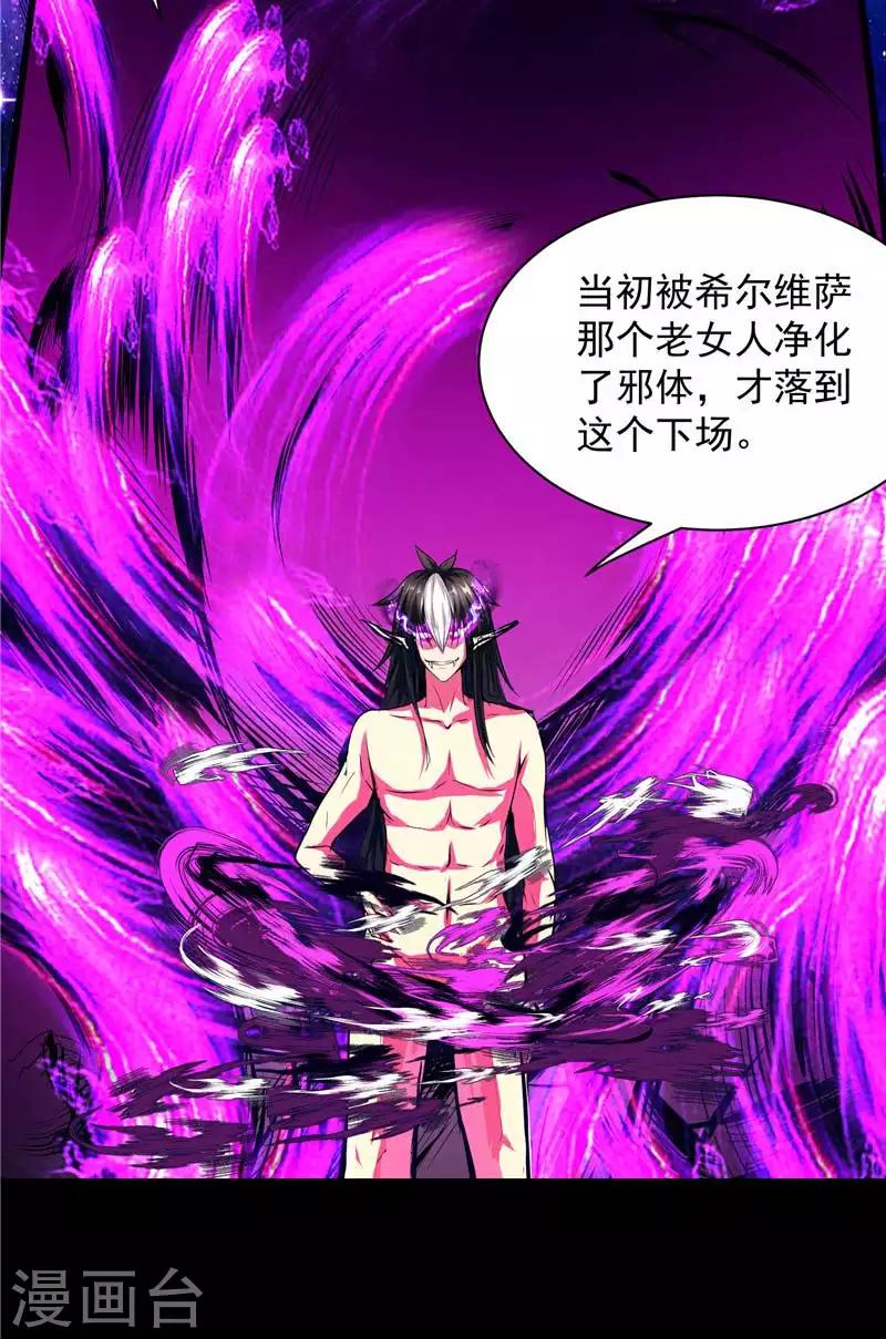第15话 取代你(1/2)-第15话