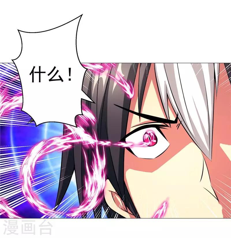 第15话 取代你(1/2)-第15话