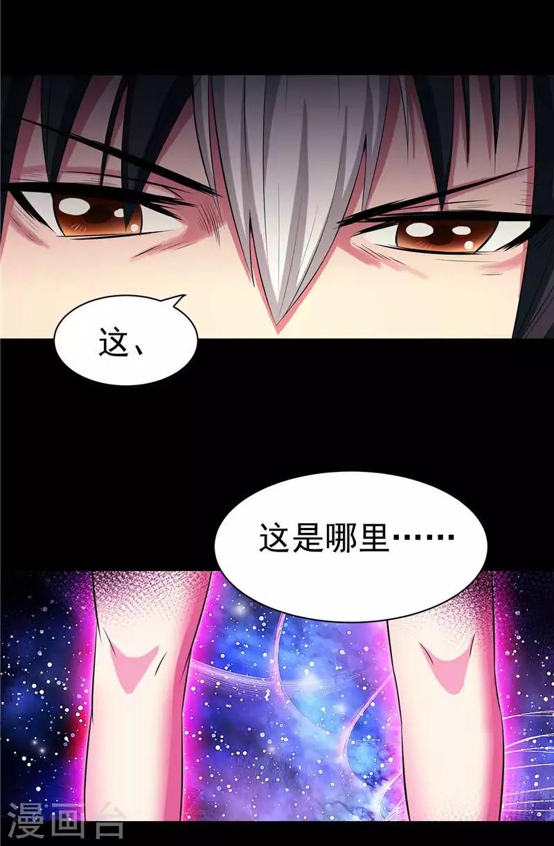 第15话 取代你(1/2)-第15话