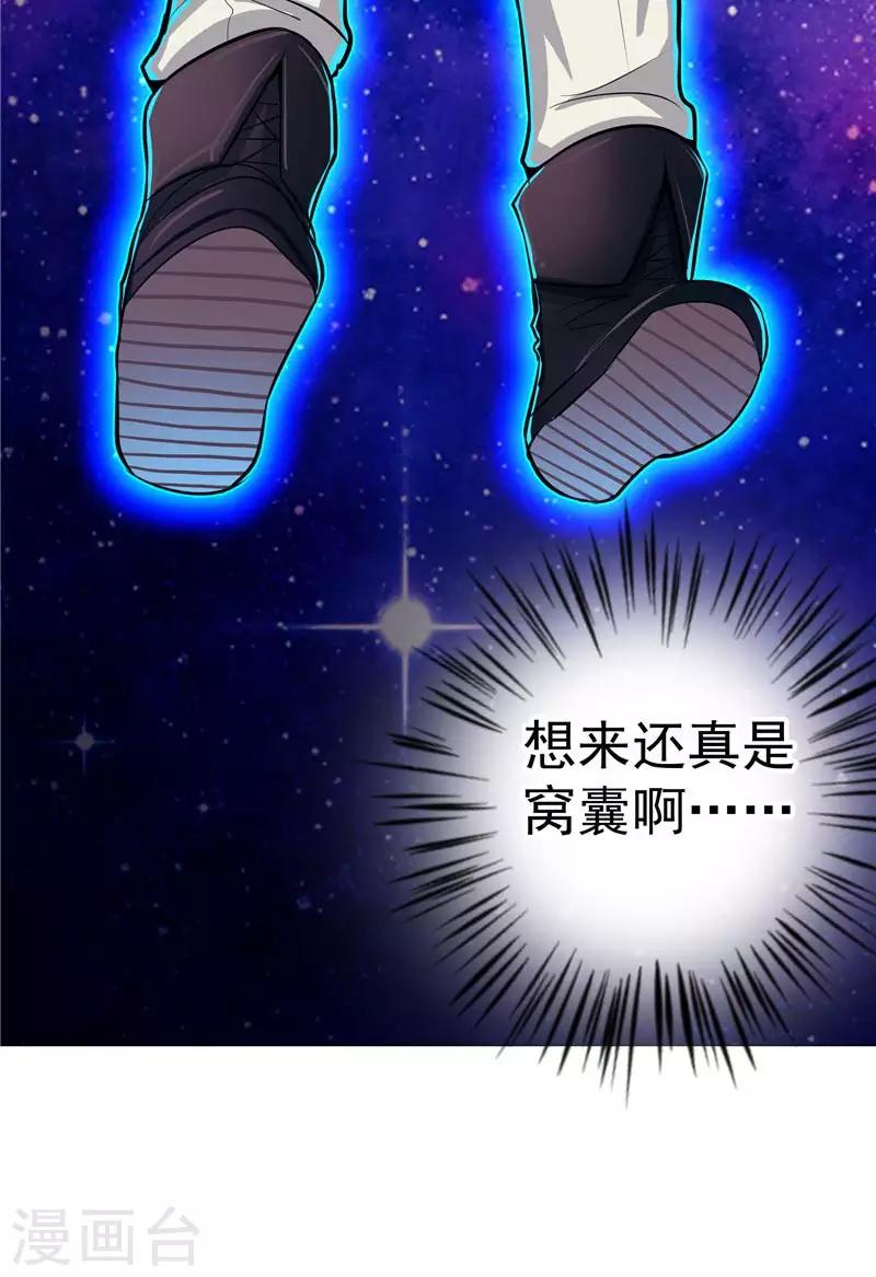 第15话 取代你(1/2)-第15话