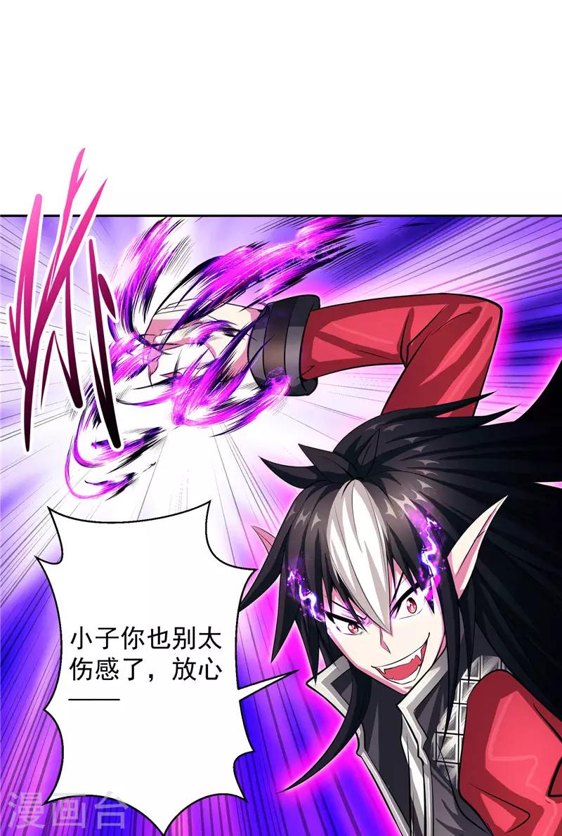 第15话 取代你(1/2)-第15话