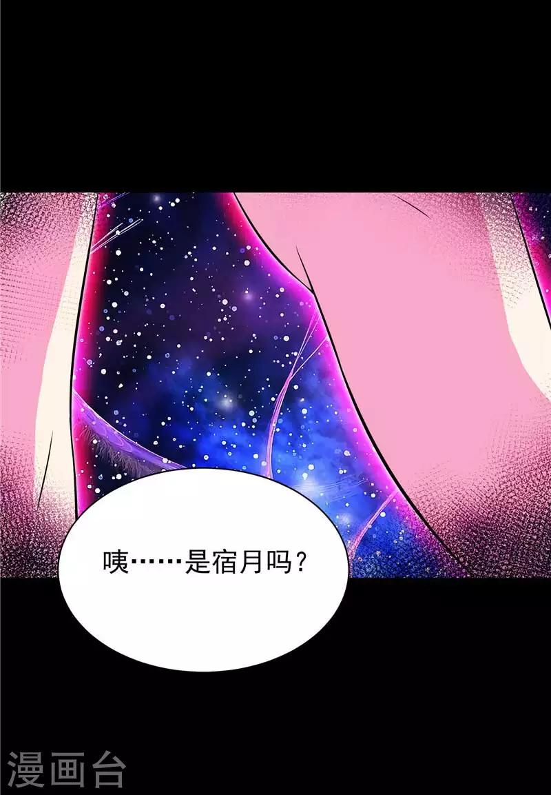 第15话 取代你(1/2)-第15话