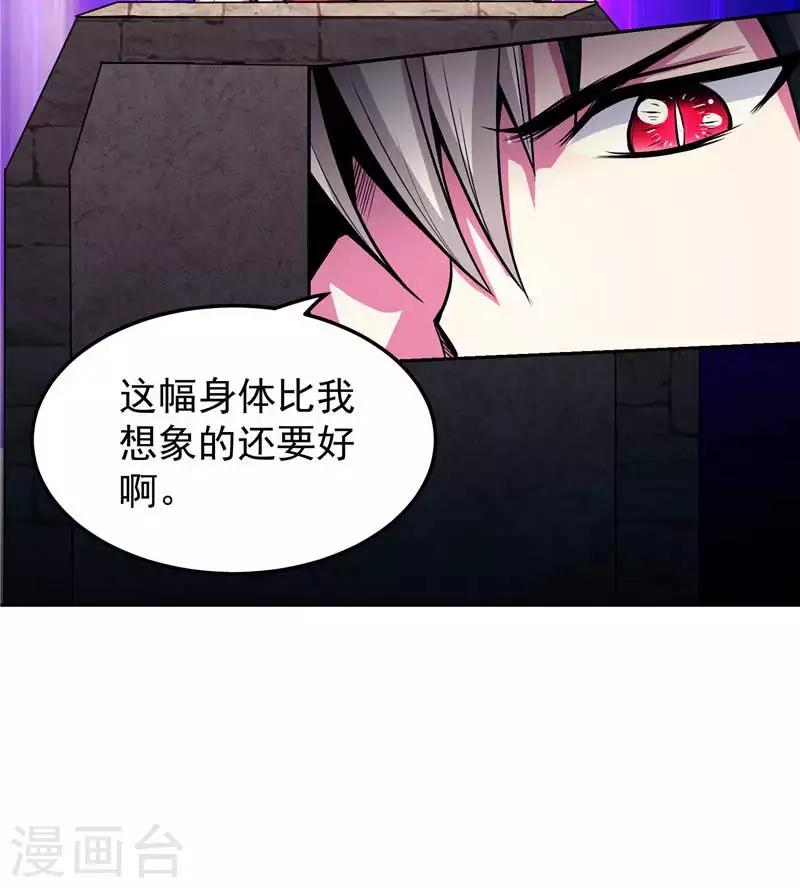 第15话 取代你(1/2)-第15话
