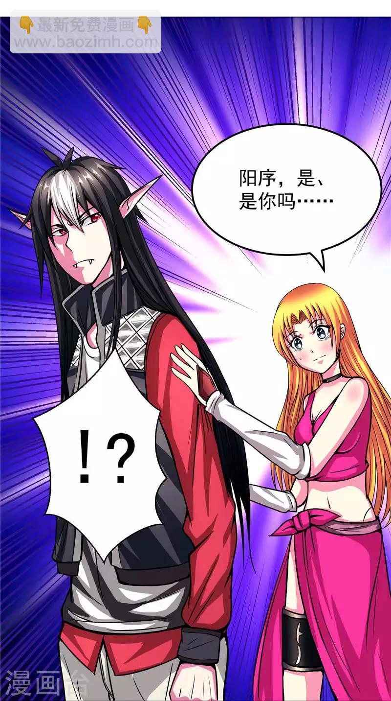 第15话 取代你(1/2)-第15话