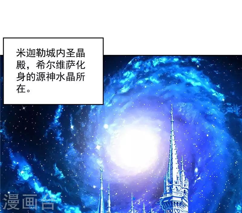 第17话 蝼蚁该有的死法-第17话