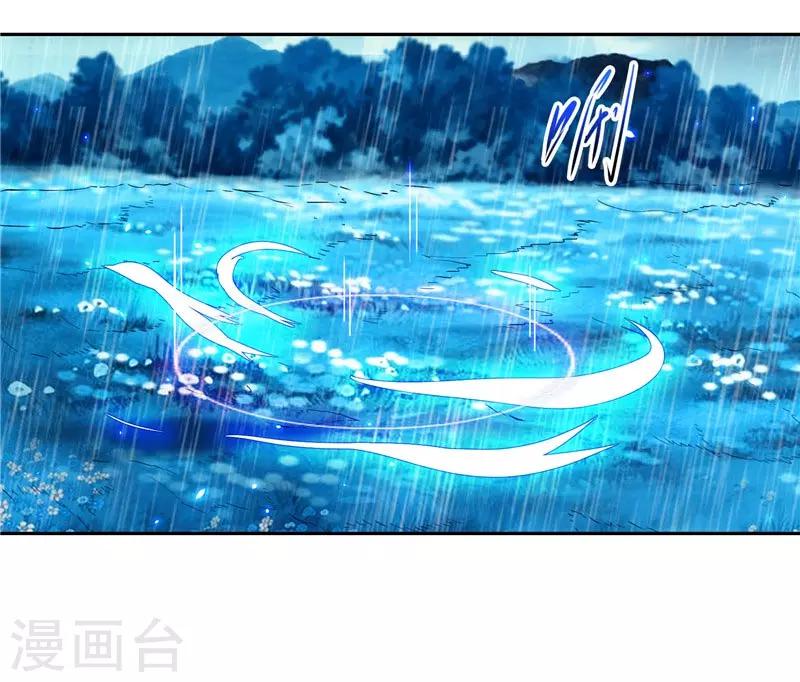 第17话 蝼蚁该有的死法-第17话