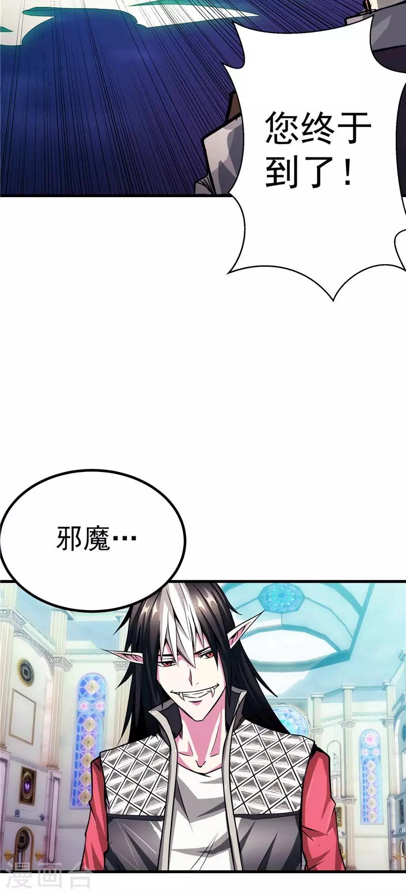 第19话 天道轮回-第19话
