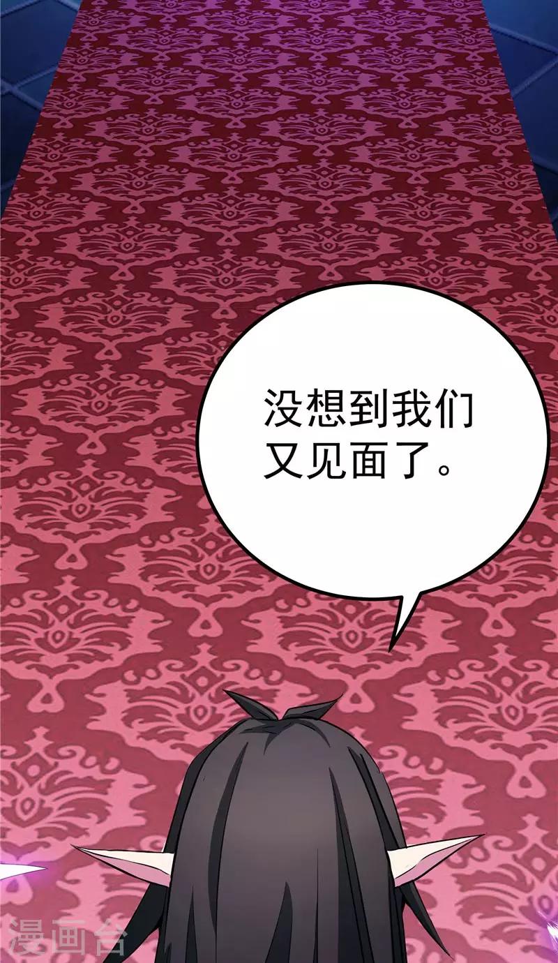 第19话 天道轮回-第19话