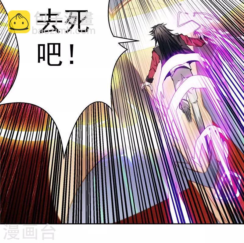 第21话 希尔维萨-第21话
