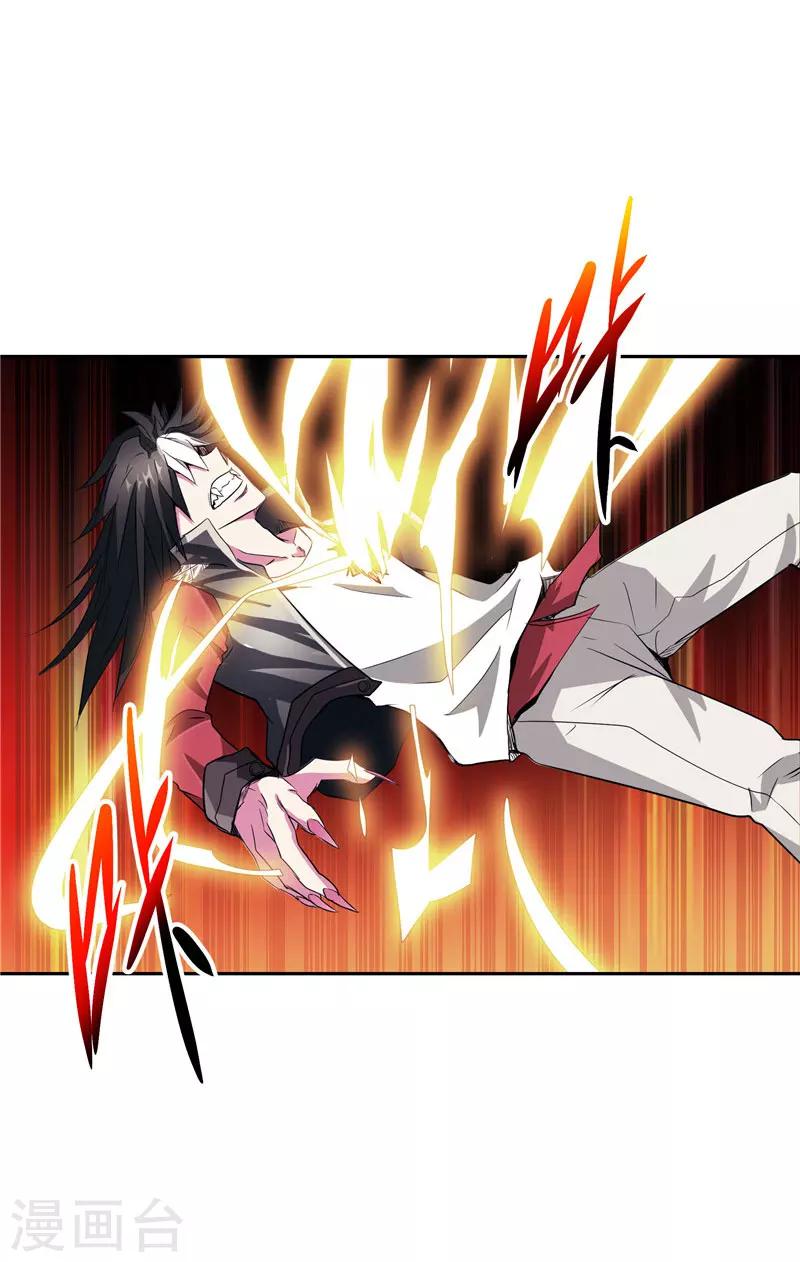 第21话 希尔维萨-第21话