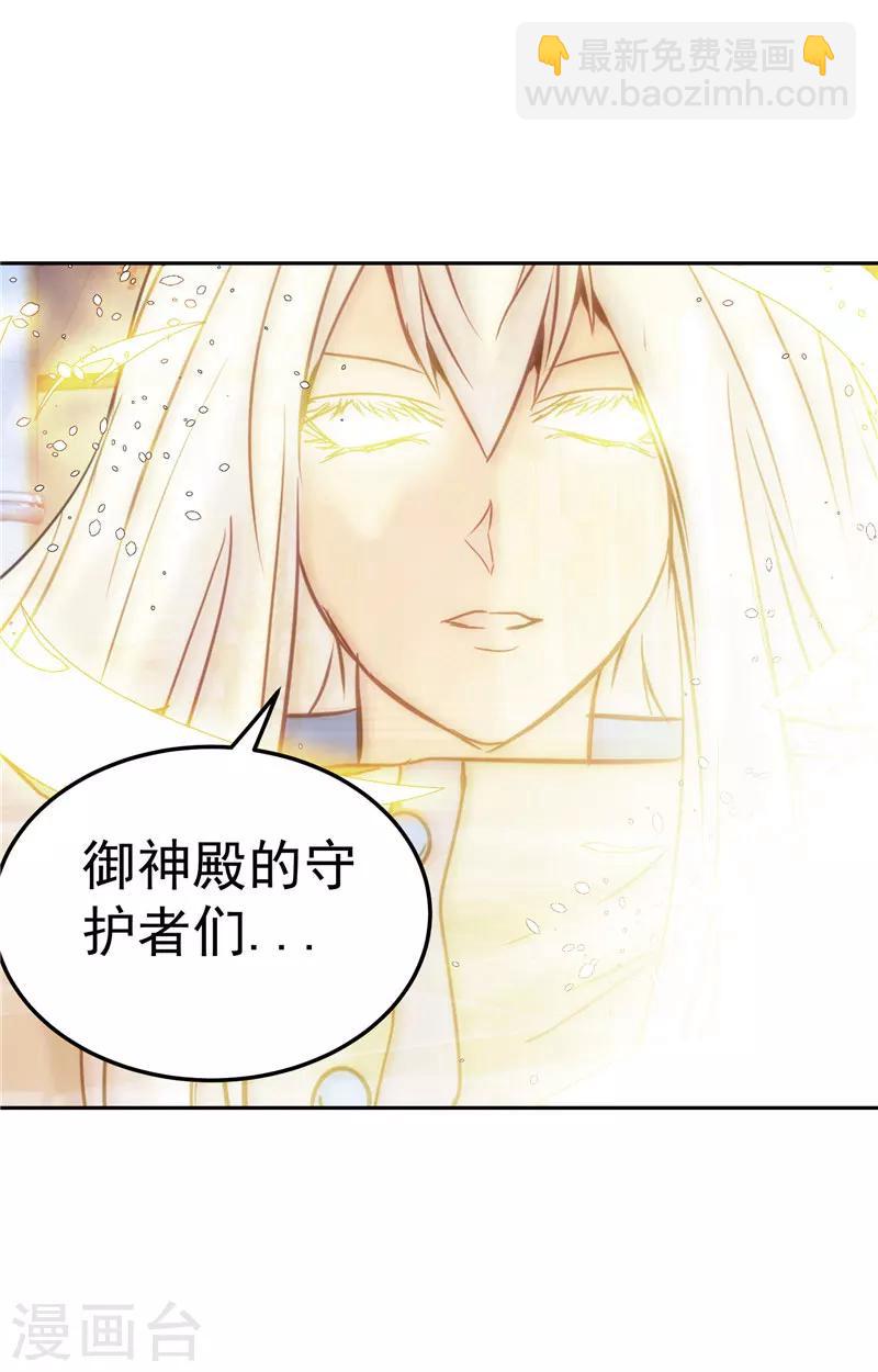 第21话 希尔维萨-第21话