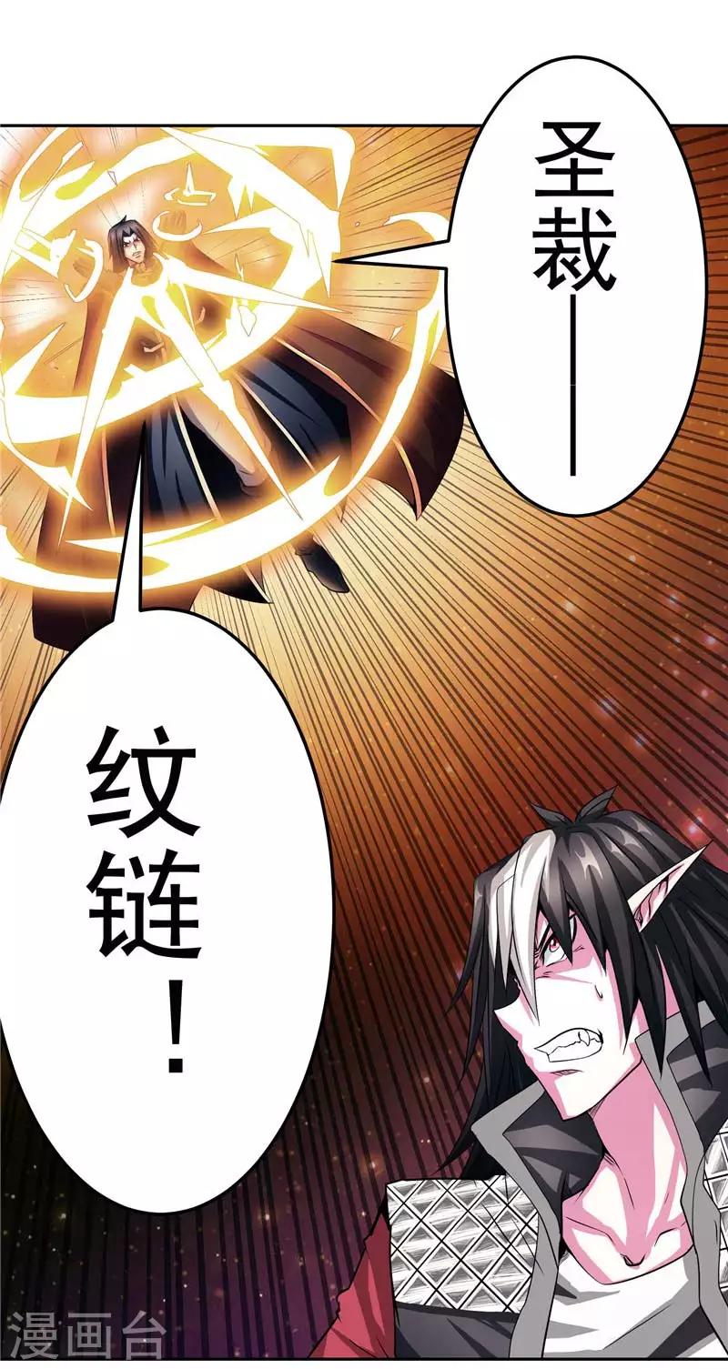 第21话 希尔维萨-第21话