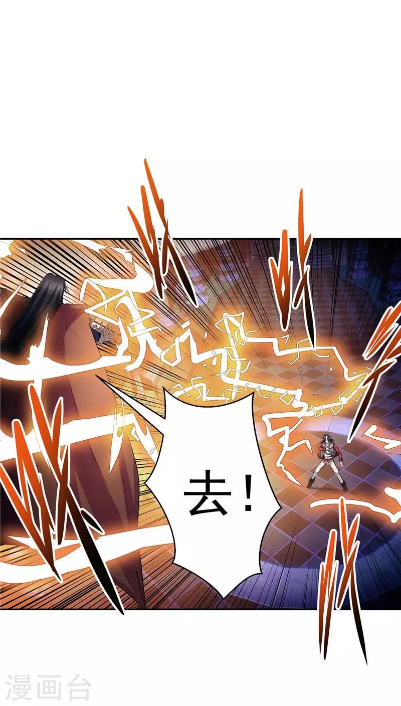 第21话 希尔维萨-第21话