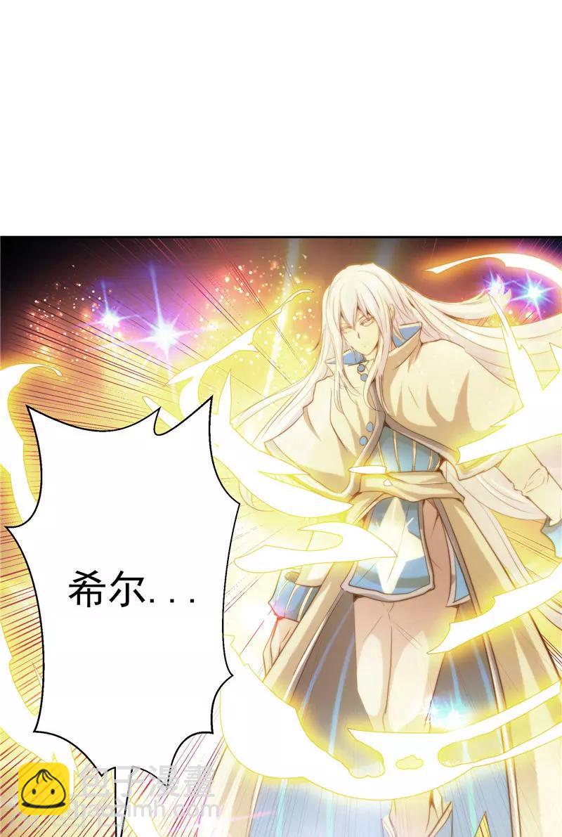 第21话 希尔维萨-第21话