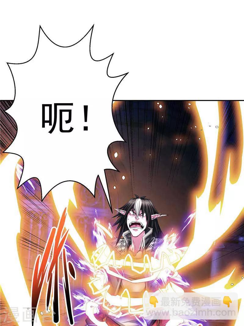 第21话 希尔维萨-第21话