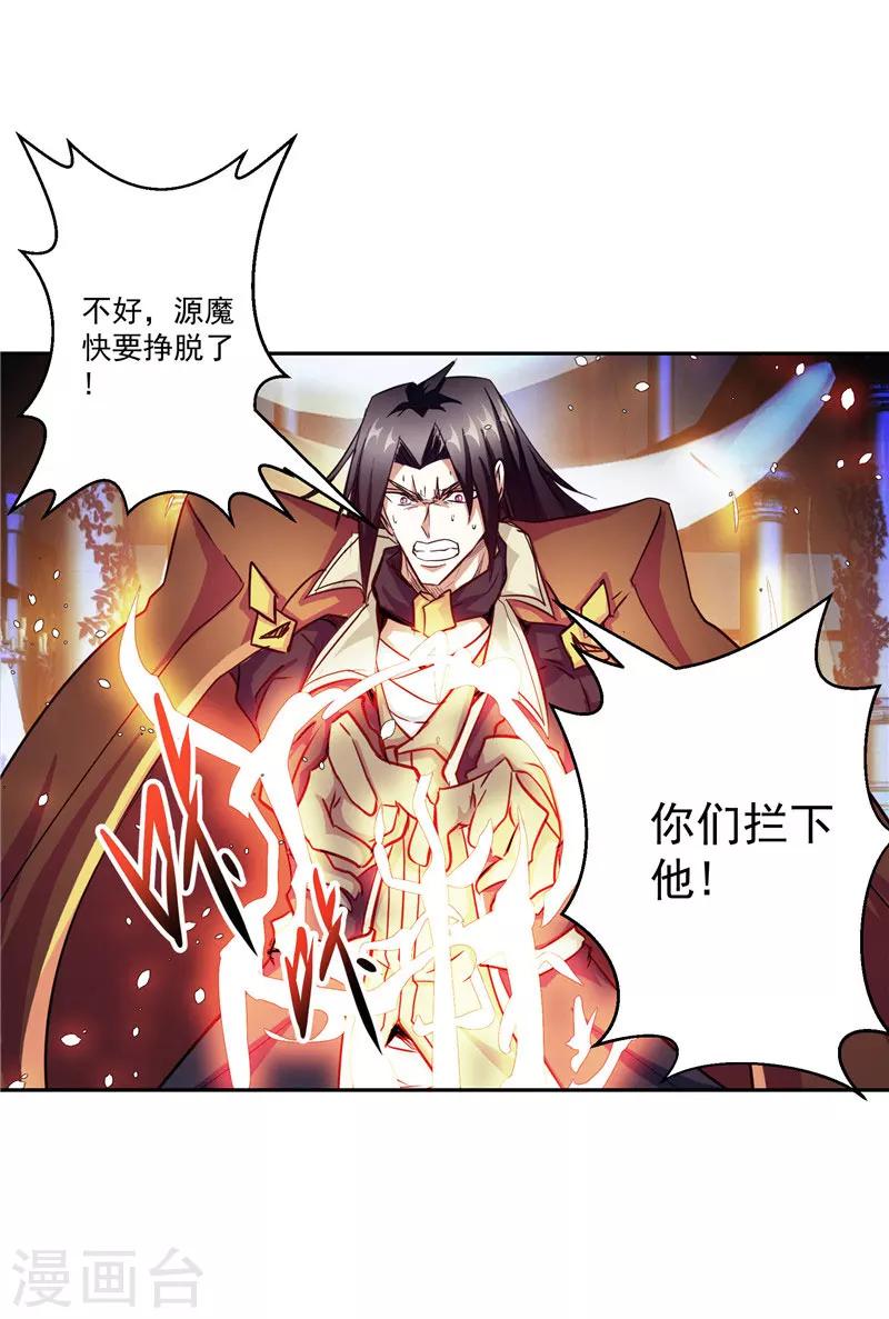 第21话 希尔维萨-第21话