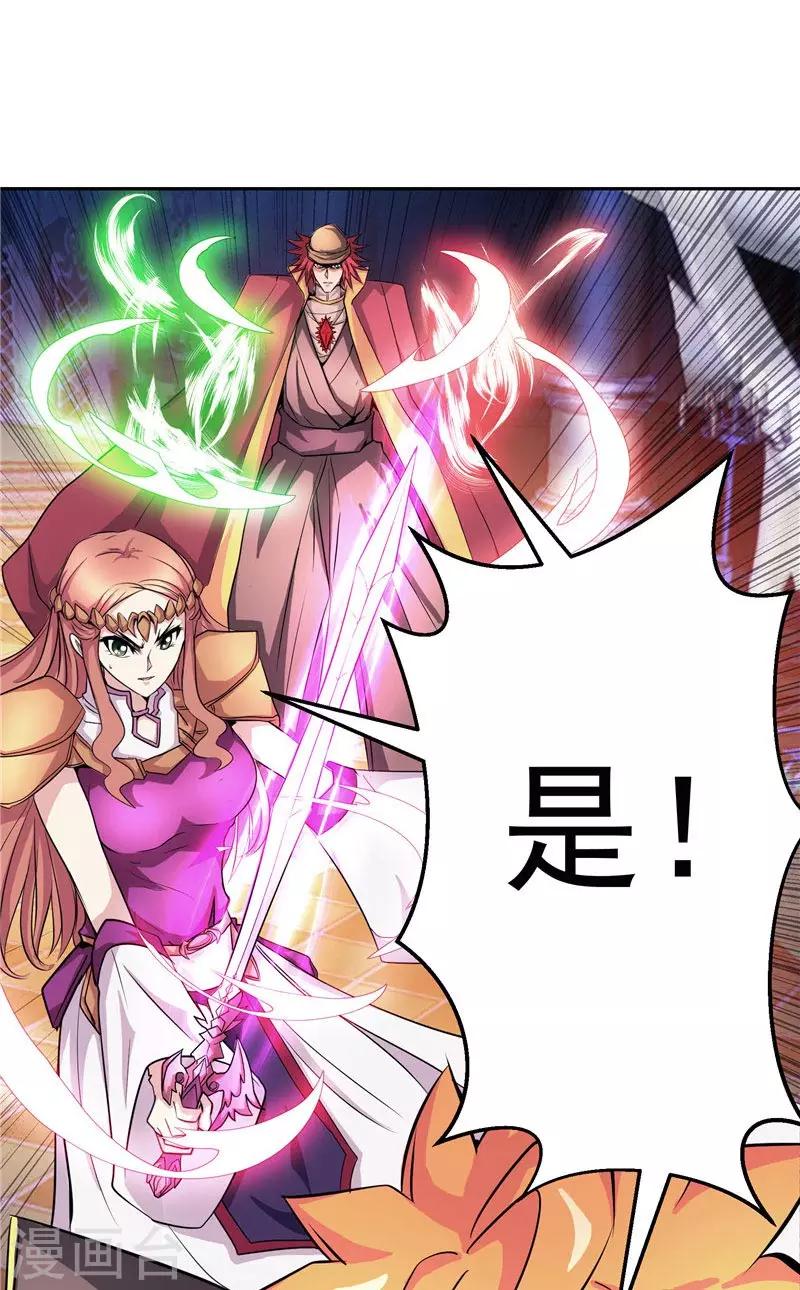 第21话 希尔维萨-第21话