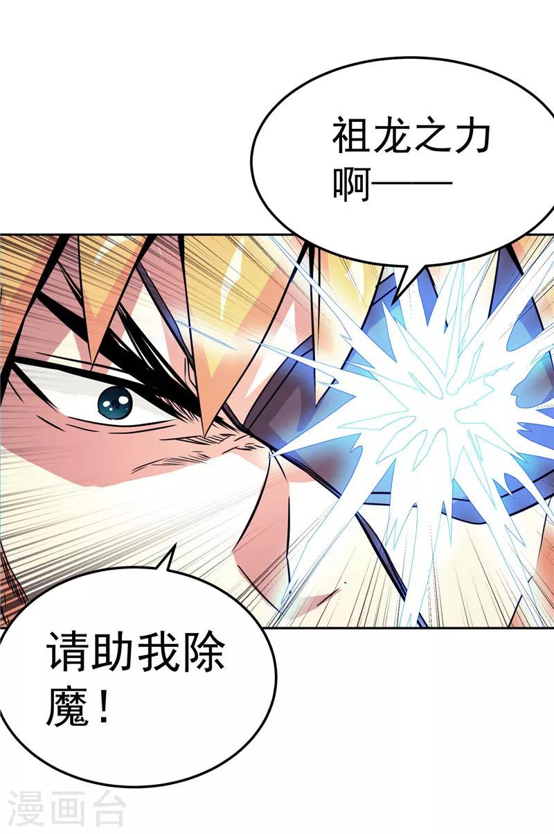 第21话 希尔维萨-第21话