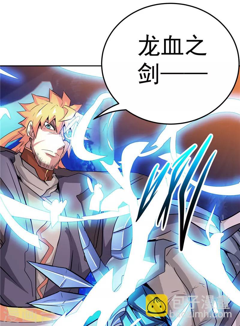 第21话 希尔维萨-第21话