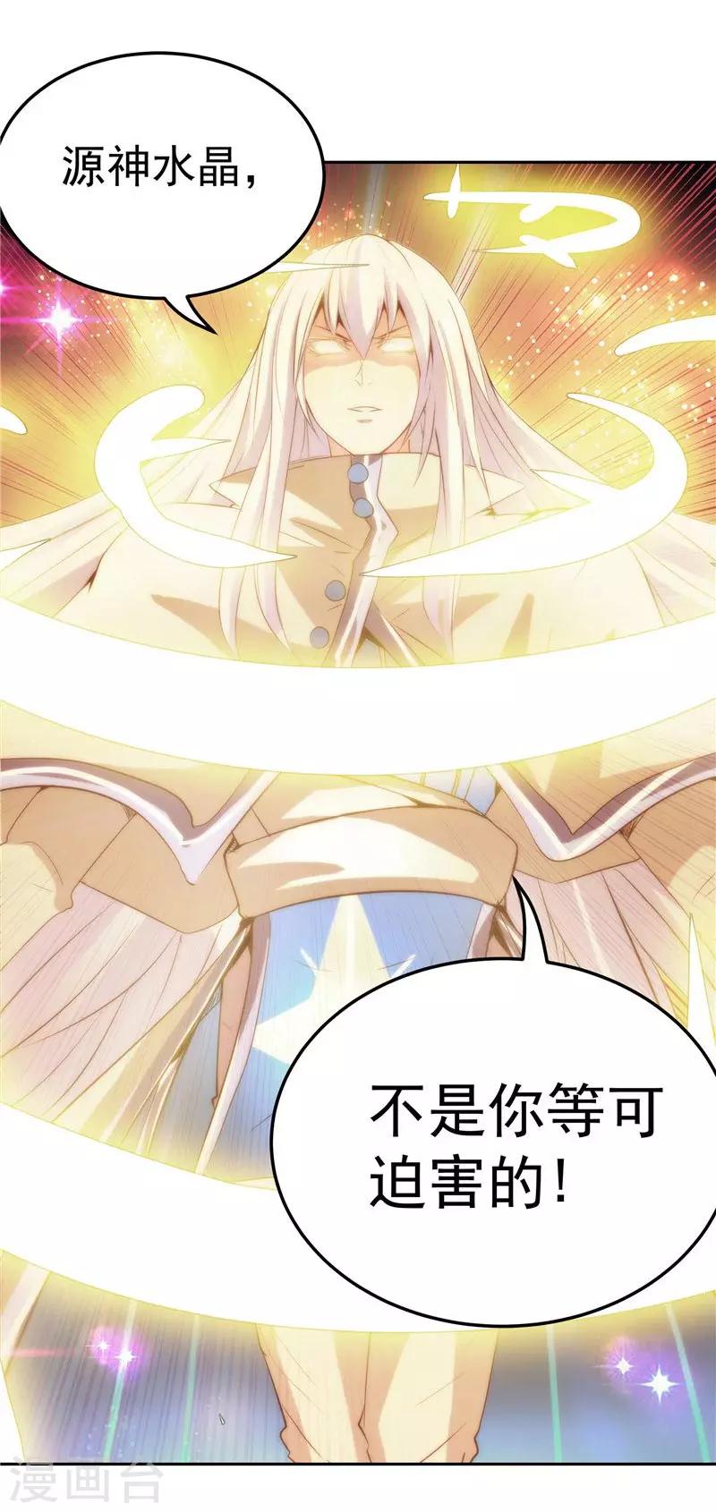 第21话 希尔维萨-第21话