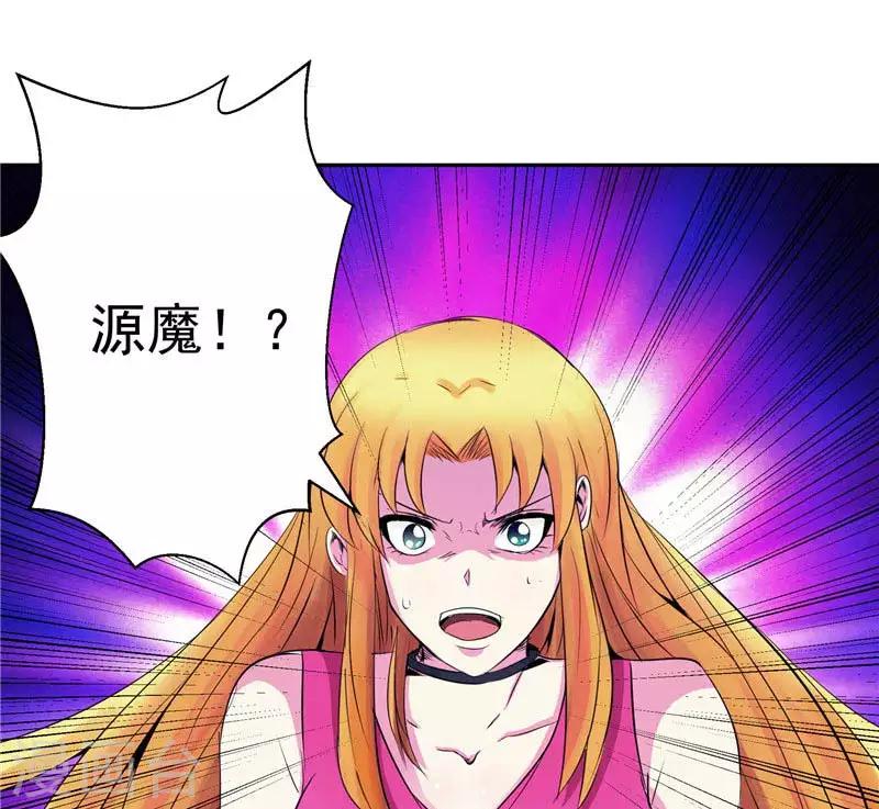 第23话 放开我，混蛋-第23话