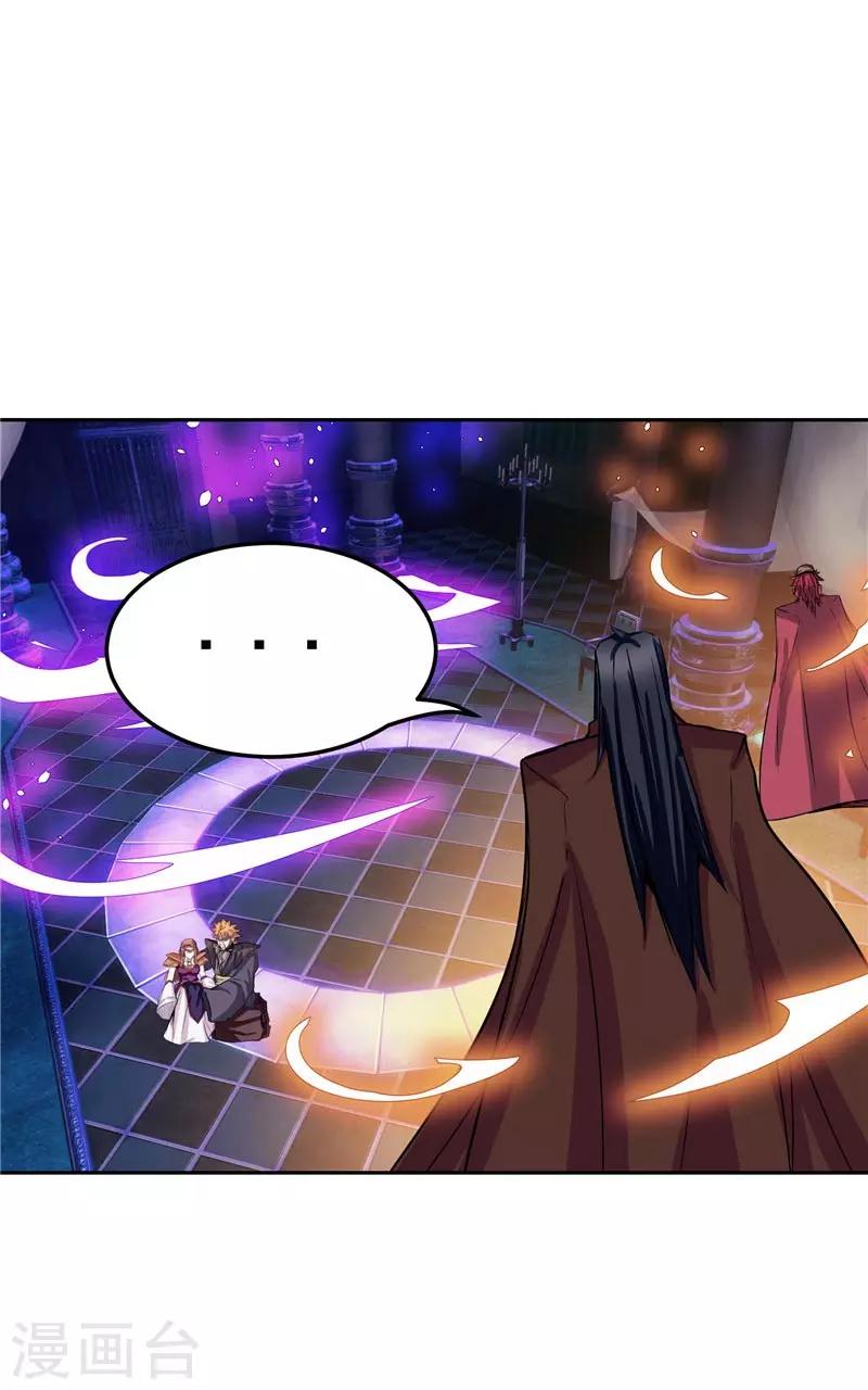 第23话 放开我，混蛋-第23话