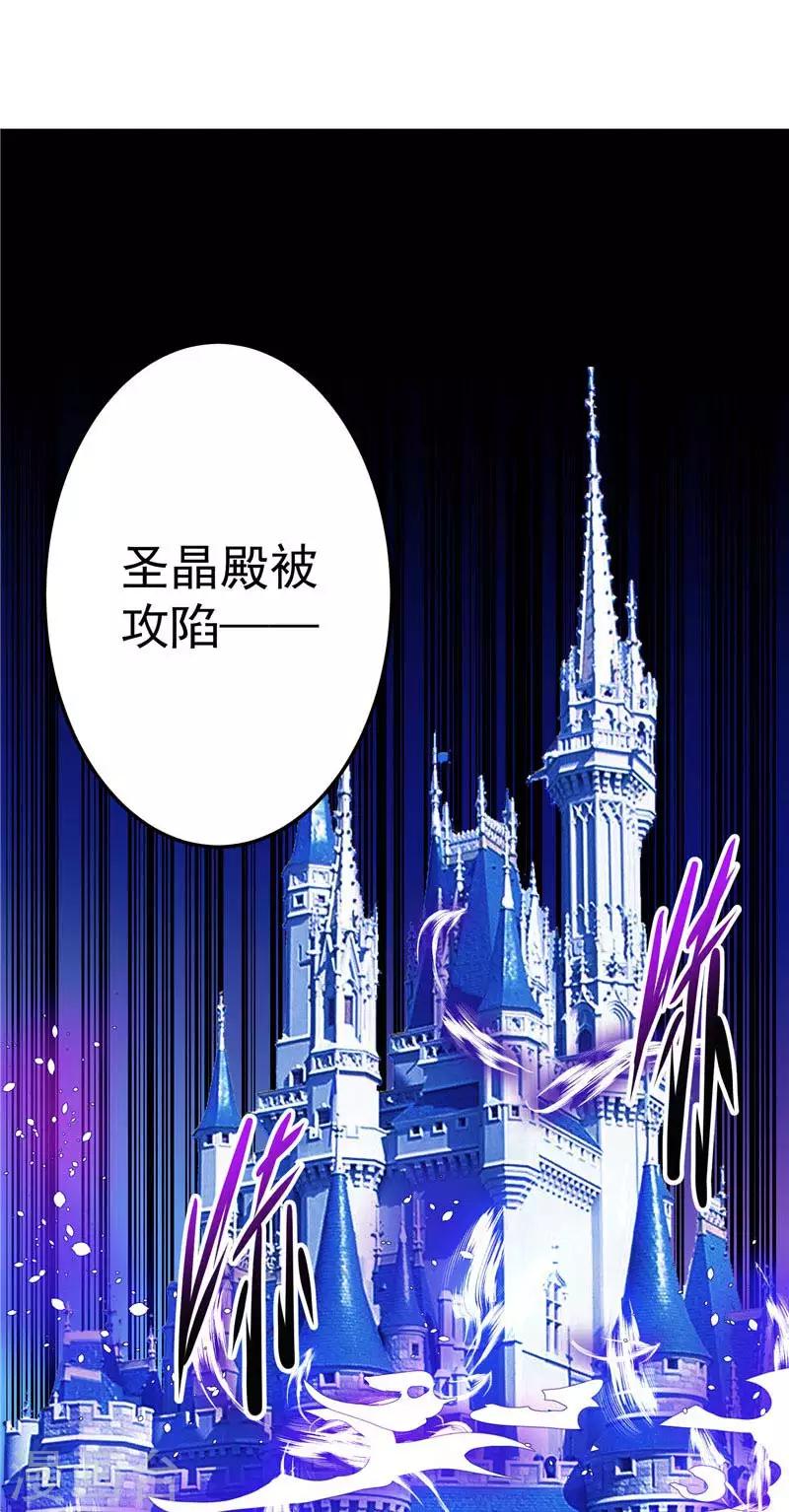 第23话 放开我，混蛋-第23话
