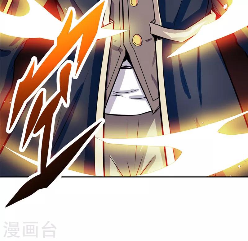 第23话 放开我，混蛋-第23话