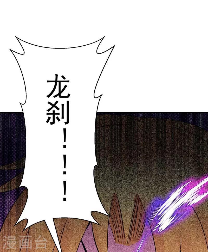 第25话 你到底是谁？-第25话