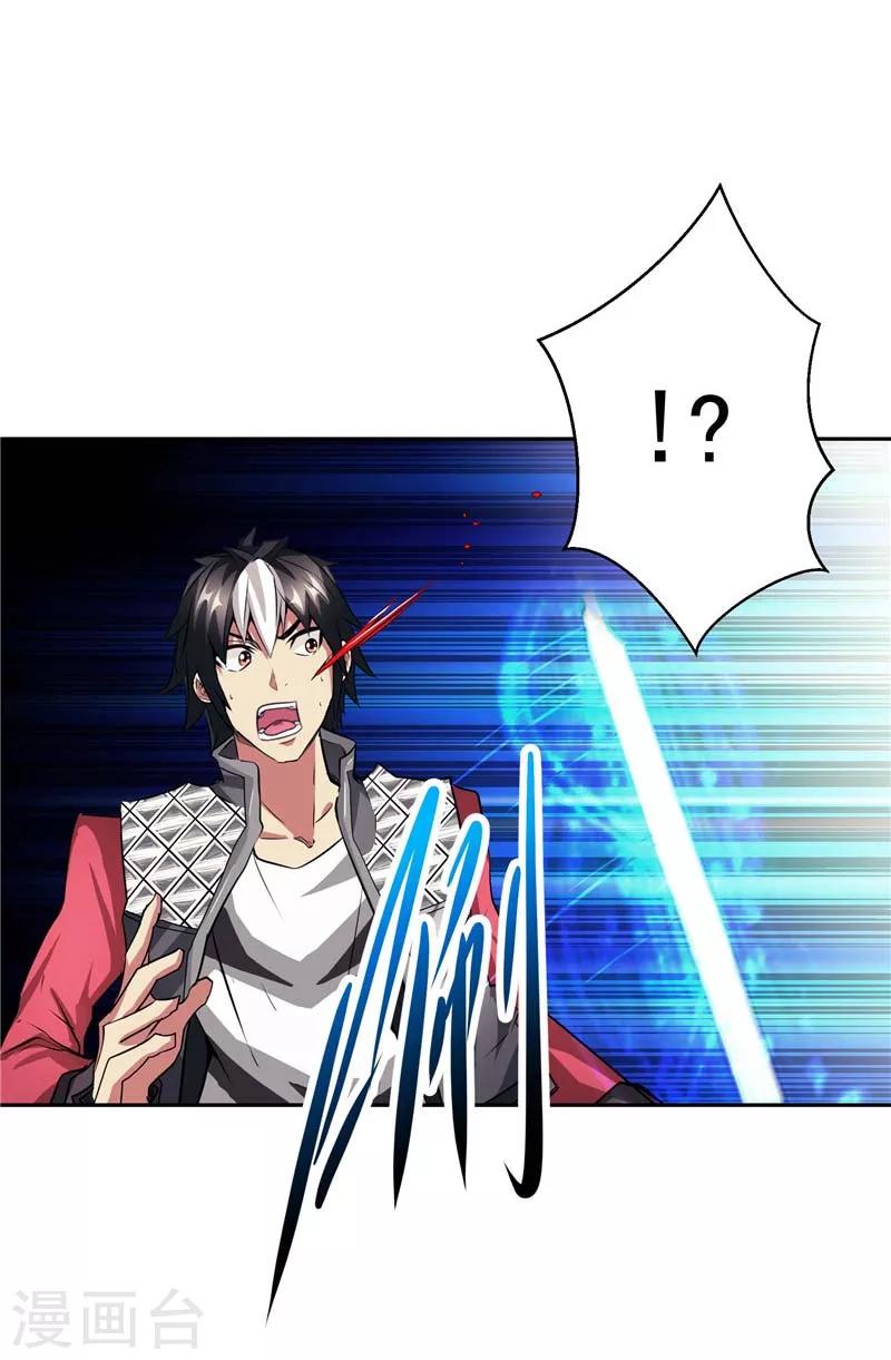 第25话 你到底是谁？-第25话