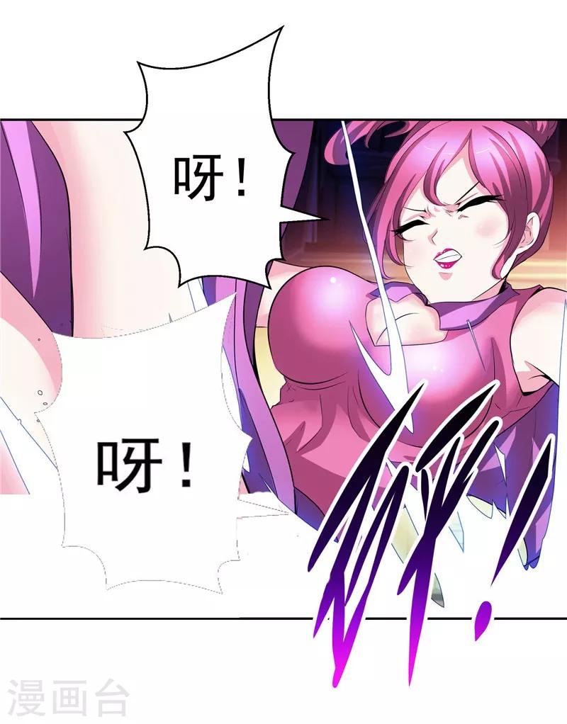 第27话 药引子便是你-第27话