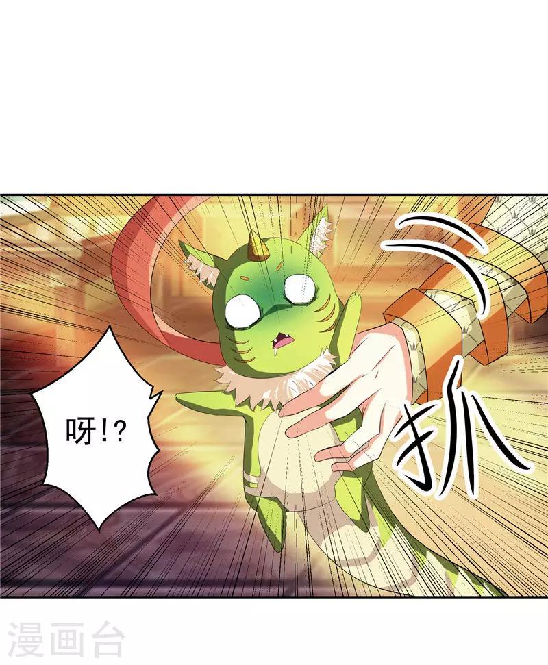 第29话 交易-第29话