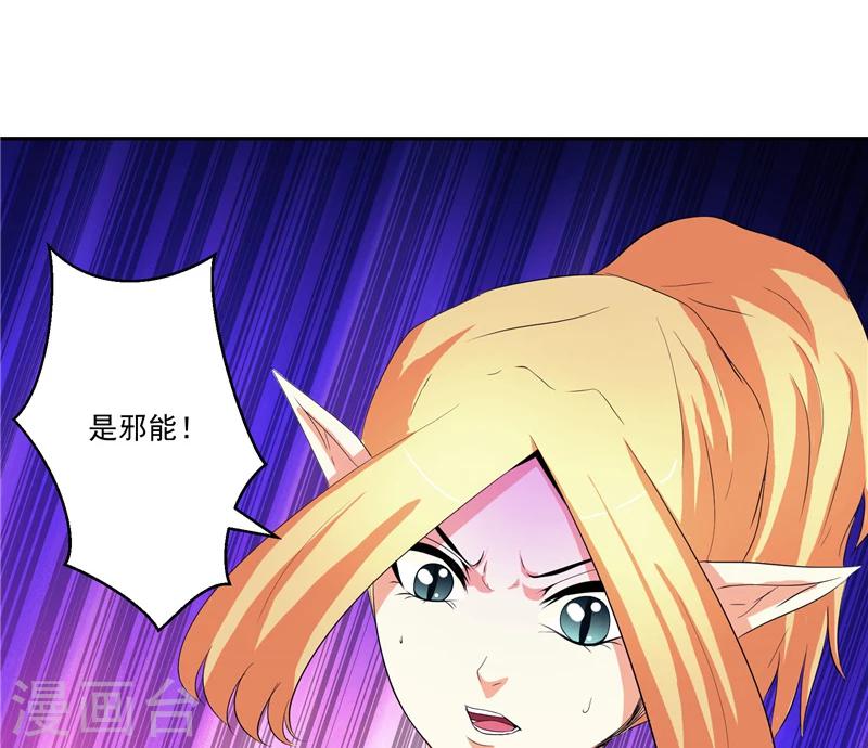 第29话 交易-第29话