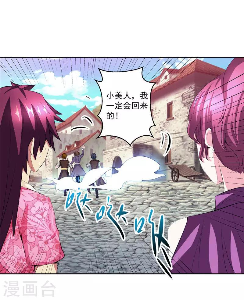 第31话 茯苓药君-第31话