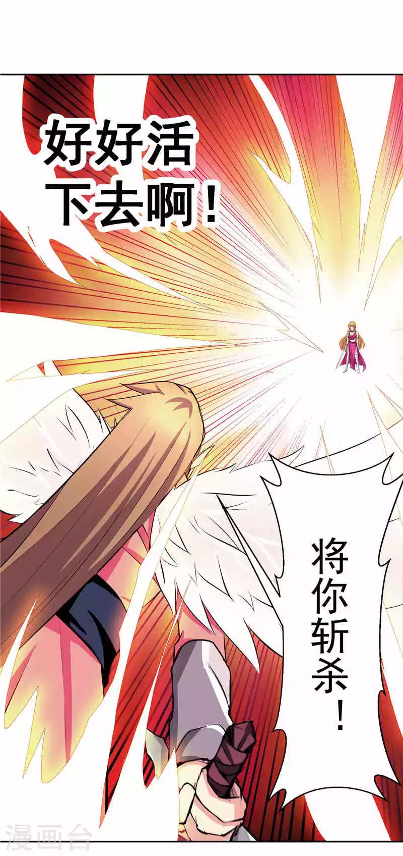 第37话 宿月很危险-第37话