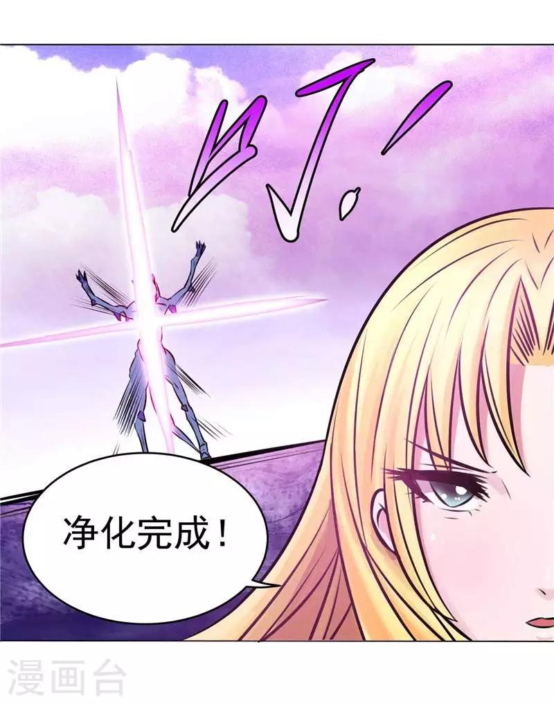 第5话 心中的信念-第5话