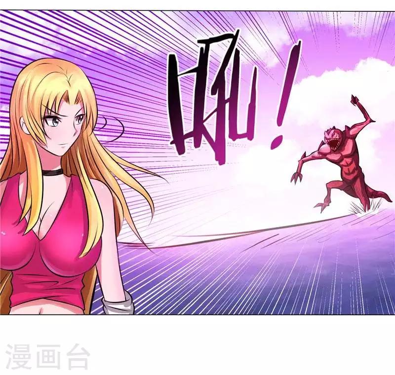 第5话 心中的信念-第5话