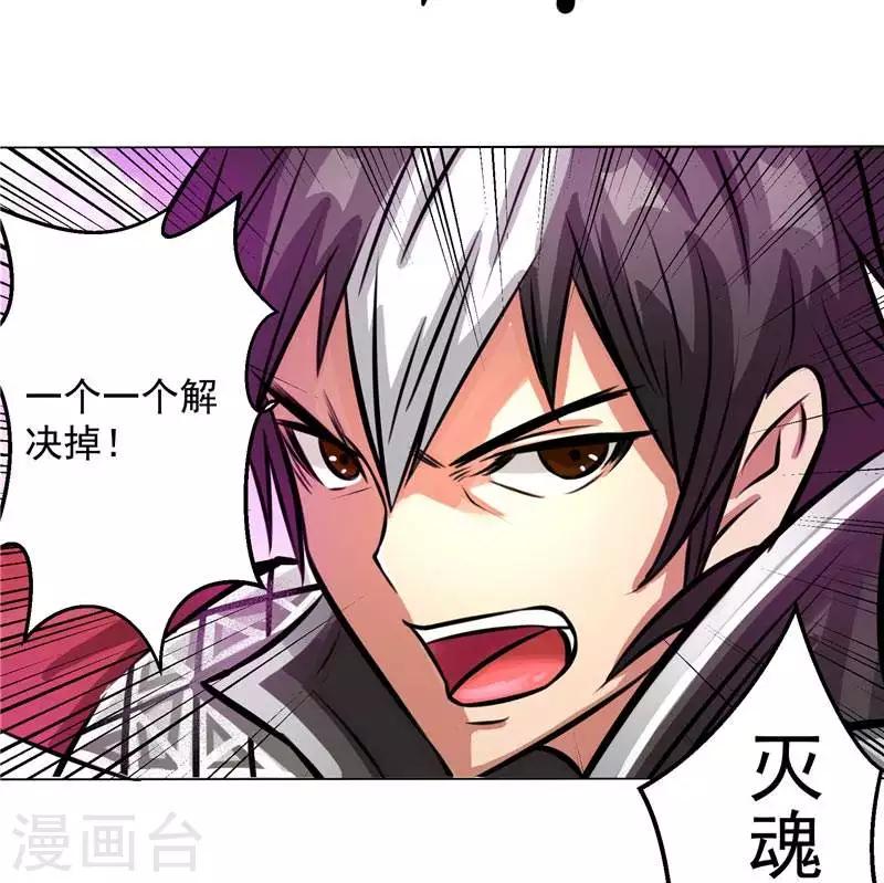 第5话 心中的信念-第5话
