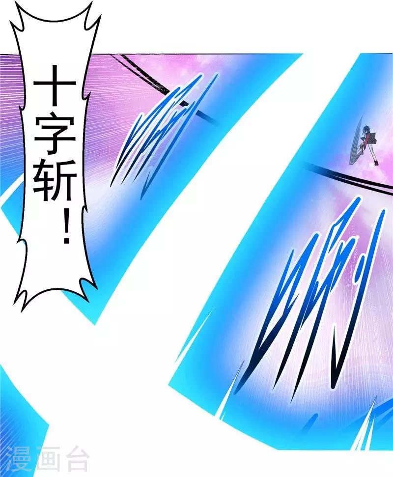 第5话 心中的信念-第5话
