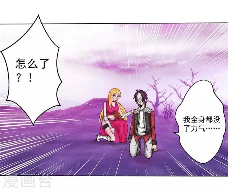 第5话 心中的信念-第5话
