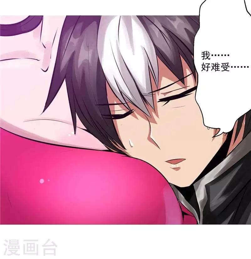 第5话 心中的信念-第5话