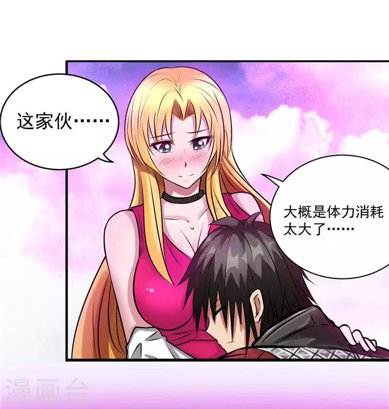第5话 心中的信念-第5话