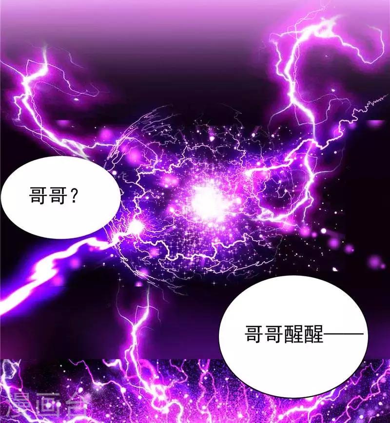 第5话 心中的信念-第5话