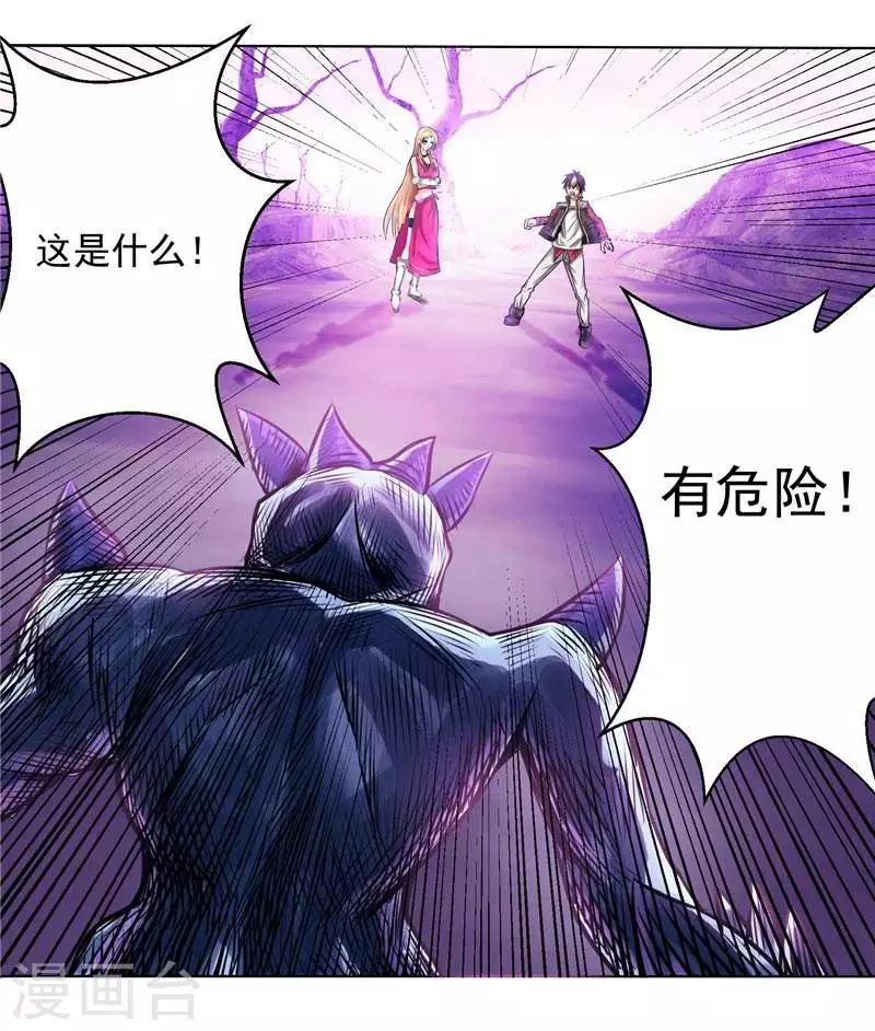 第5话 心中的信念-第5话
