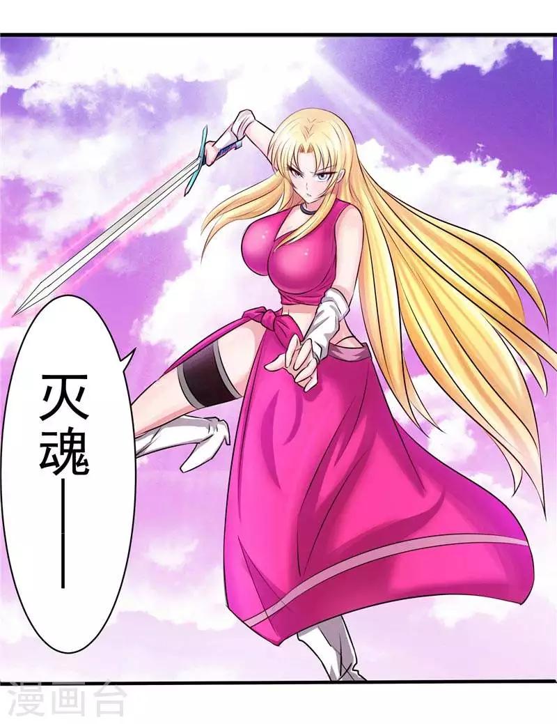 第5话 心中的信念-第5话