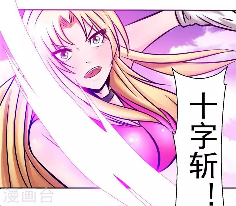 第5话 心中的信念-第5话