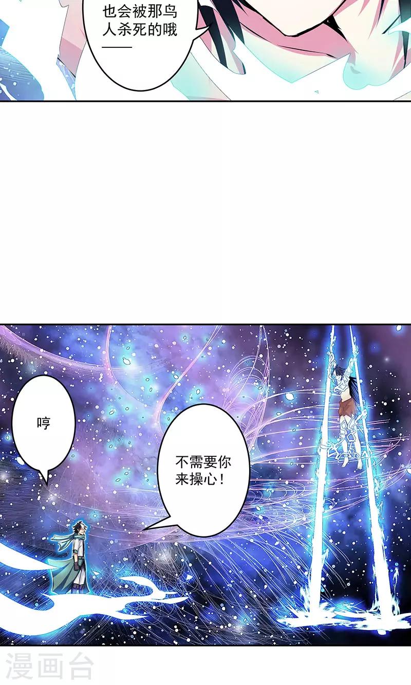 第41话 放他出来吗-第41话